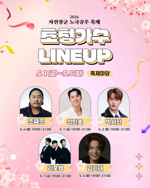 [사진 제공 안동문화원. 재판매 및 DB 금지]