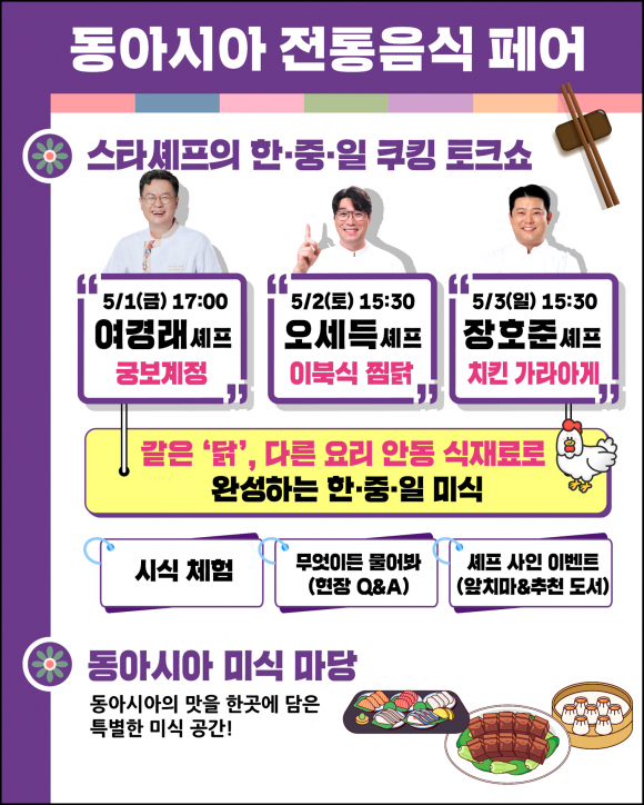 [사진 제공 안동시. 재판매 및 DB 금지]
