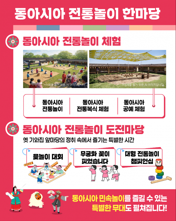 [사진 제공 안동시. 재판매 및 DB 금지]