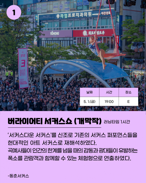 [사진 제공 안산시. 재판매 및 DB 금지]