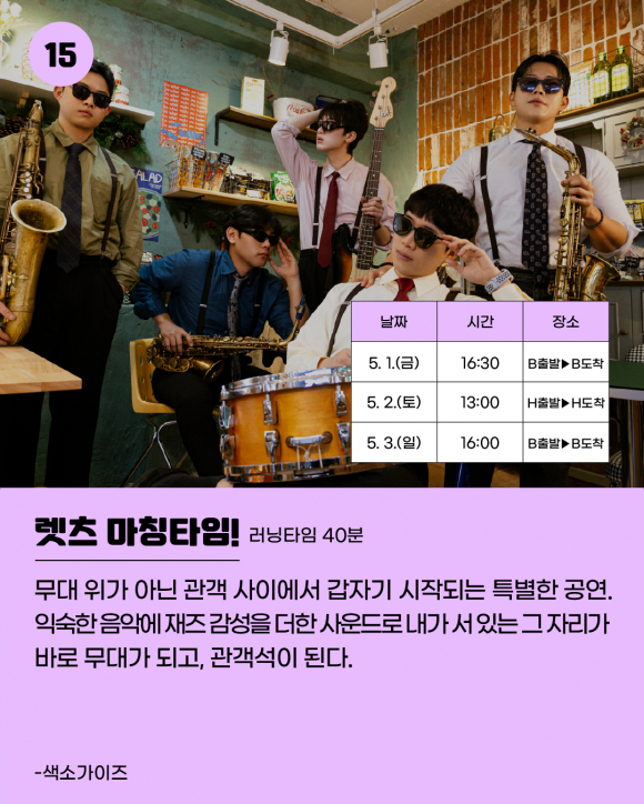 [사진 제공 안산시. 재판매 및 DB 금지]