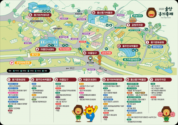 [사진 제공 울주문화재단. 재판매 및 DB 금지]