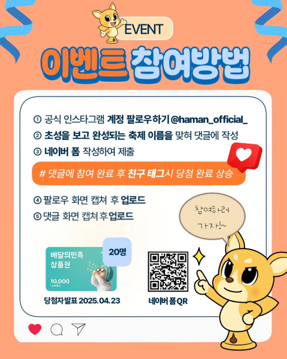 [사진 제공 함안군. 재판매 및 DB 금지]