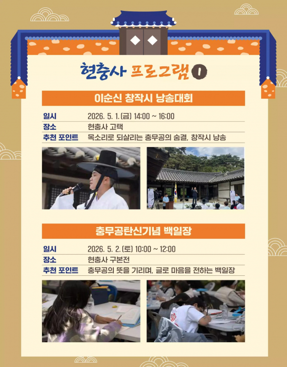 [사진 제공 아산시. 재판매 및 DB 금지]