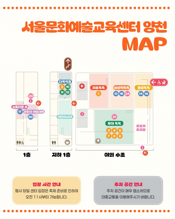 [사진 제공 서울문화재단. 재판매 및 DB 금지]