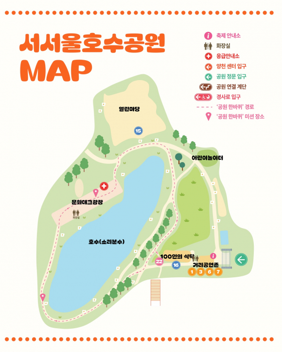 [사진 제공 서울문화재단. 재판매 및 DB 금지]