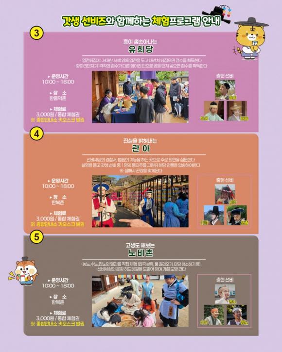 [사진 제공 영주문화관광재단. 재판매 및 DB 금지]