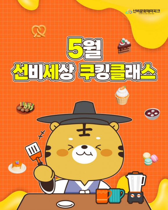 [사진 제공 영주문화관광재단. 재판매 및 DB 금지]