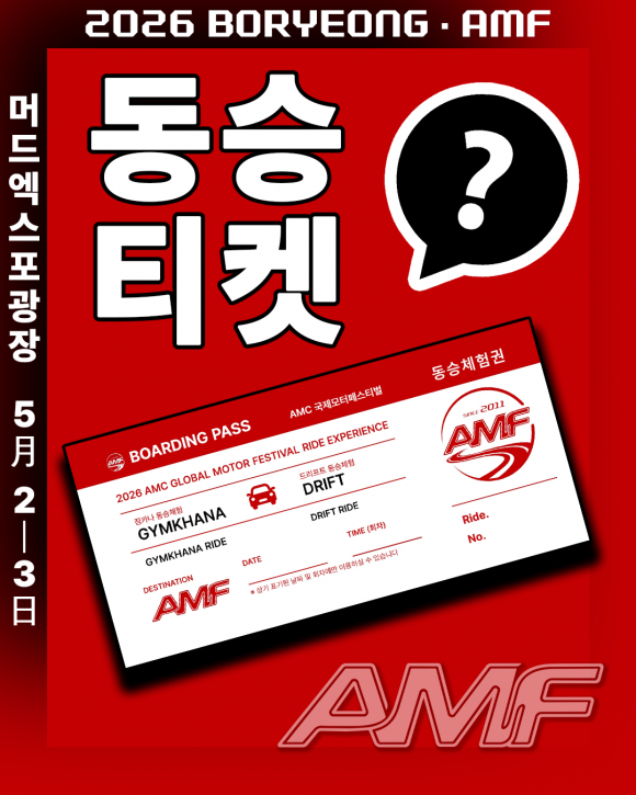 [사진 제공 보령시. 재판매 및 DB 금지]