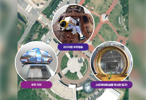 [사진 제공 고흥군. 재판매 및 DB 금지]