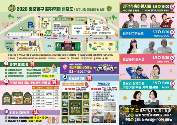 [사진 제공 양구문화재단. 재판매 및 DB 금지]