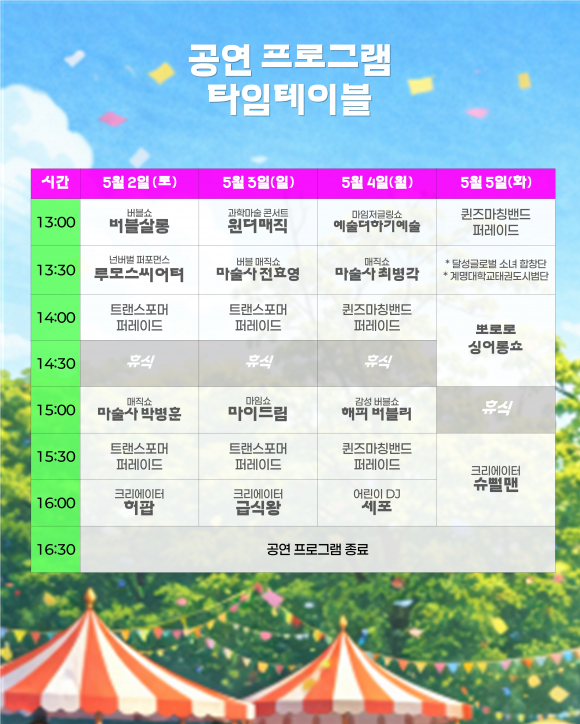 [사진 제공 달성군. 재판매 및 DB 금지]