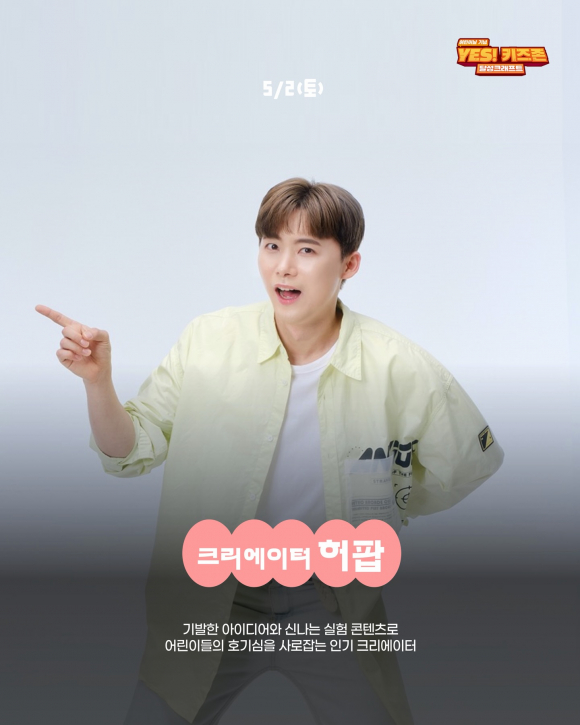 [사진 제공 달성군. 재판매 및 DB 금지]