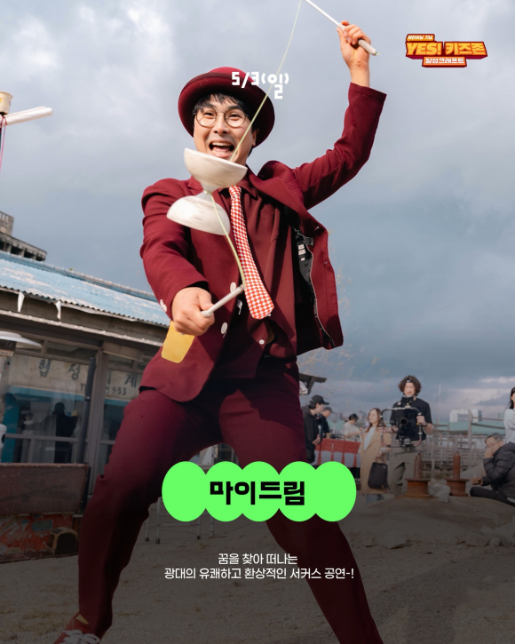 [사진 제공 달성군. 재판매 및 DB 금지]