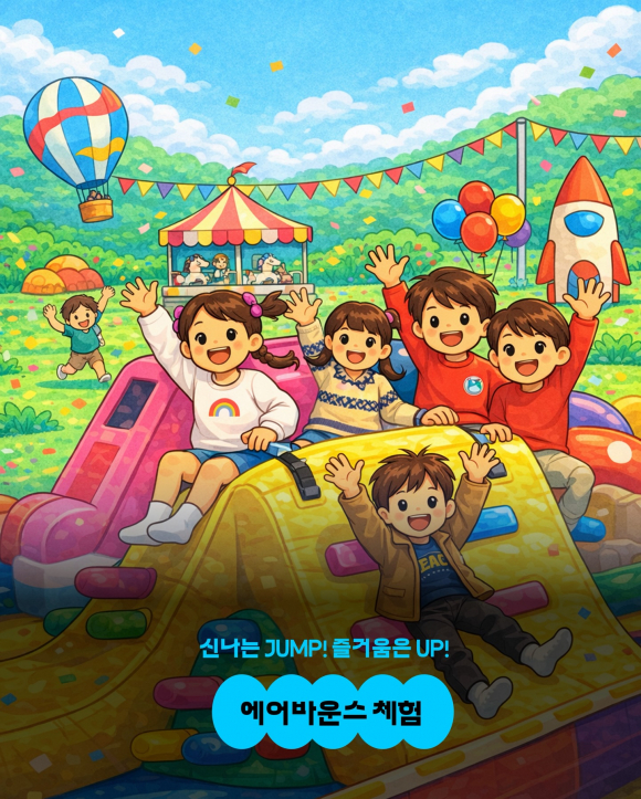 [사진 제공 달성군. 재판매 및 DB 금지]