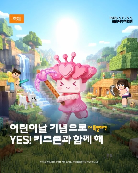 [사진 제공 달성군. 재판매 및 DB 금지]