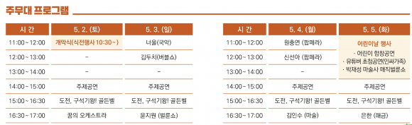 [사진 제공 공주시. 재판매 및 DB 금지]