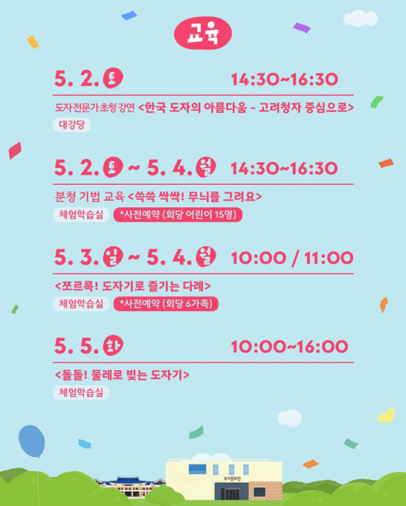 [사진 제공 국립광주박물관. 재판매 및 DB 금지]