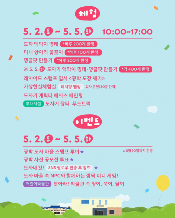 [사진 제공 국립광주박물관. 재판매 및 DB 금지]