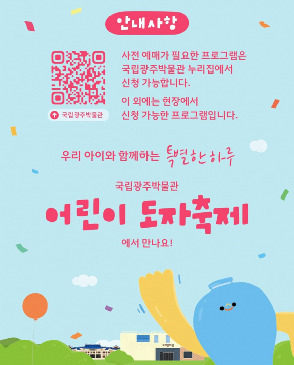 [사진 제공 국립광주박물관. 재판매 및 DB 금지]