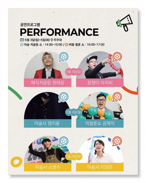 [사진 제공 국립낙동강생물자원관. 재판매 및 DB 금지]