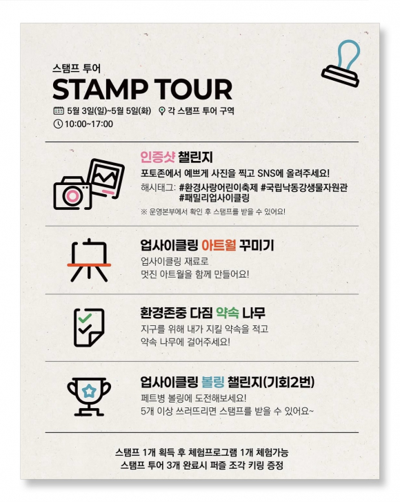 [사진 제공 국립낙동강생물자원관. 재판매 및 DB 금지]