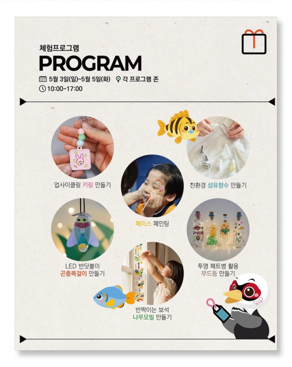 [사진 제공 국립낙동강생물자원관. 재판매 및 DB 금지]
