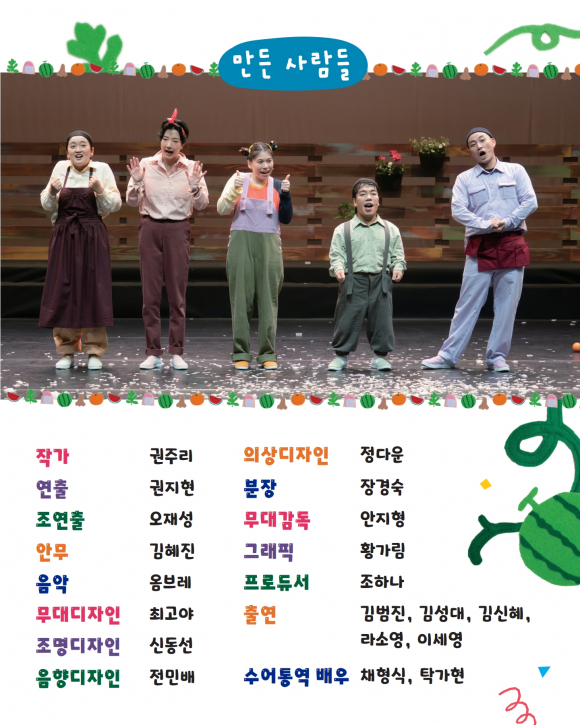 [사진 제공 국립부산국악원. 재판매 및 DB 금지]