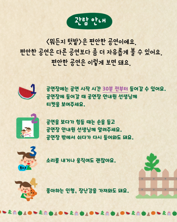 [사진 제공 국립부산국악원. 재판매 및 DB 금지]