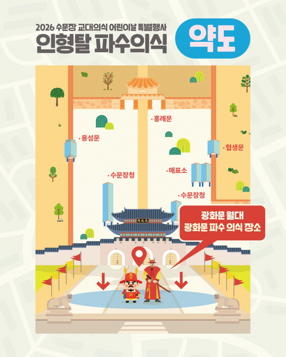 [사진 제공 국가유산청 궁능유적본부. 재판매 및 DB 금지]