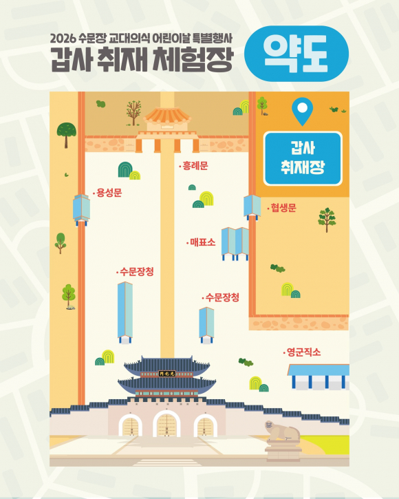 [사진 제공 국가유산청 궁능유적본부. 재판매 및 DB 금지]