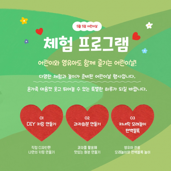 [사진 제공 국립어린이청소년도서관. 재판매 및 DB 금지]