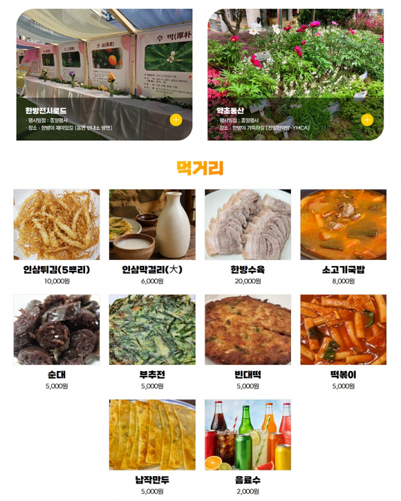 [사진 제공 대구광역시. 재판매 및 DB 금지]