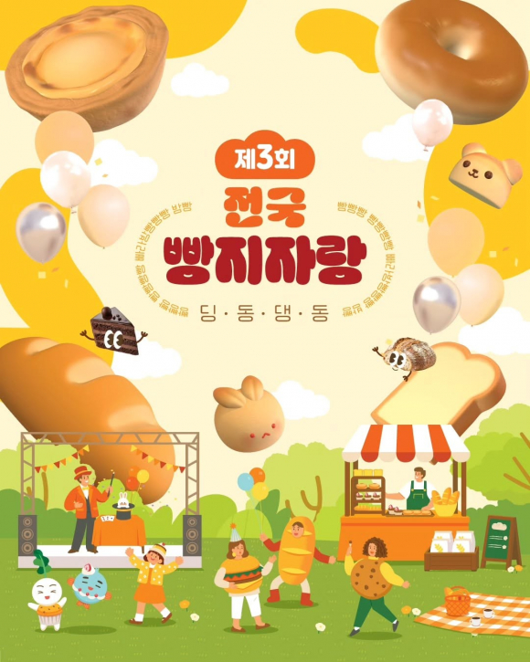 [사진 제공 서울시농수산식품공사. 재판매 및 DB 금지]