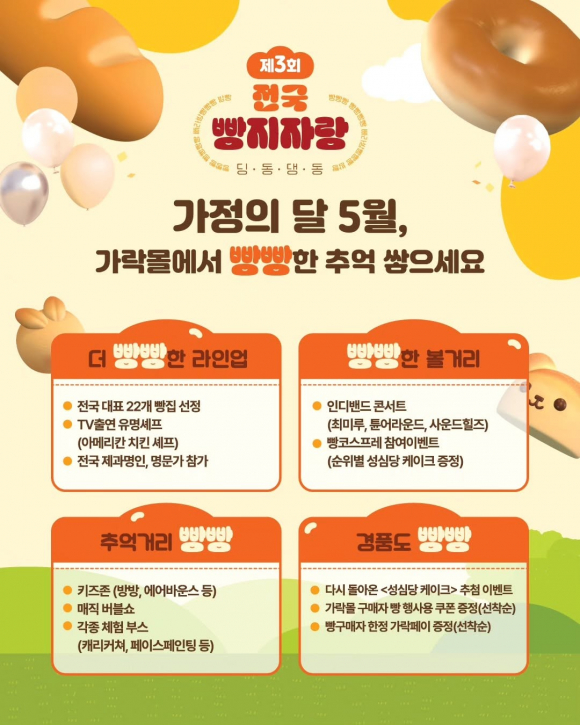 [사진 제공 서울시농수산식품공사. 재판매 및 DB 금지]