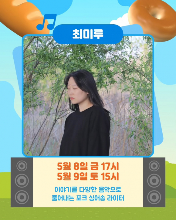 [사진 제공 서울시농수산식품공사. 재판매 및 DB 금지]