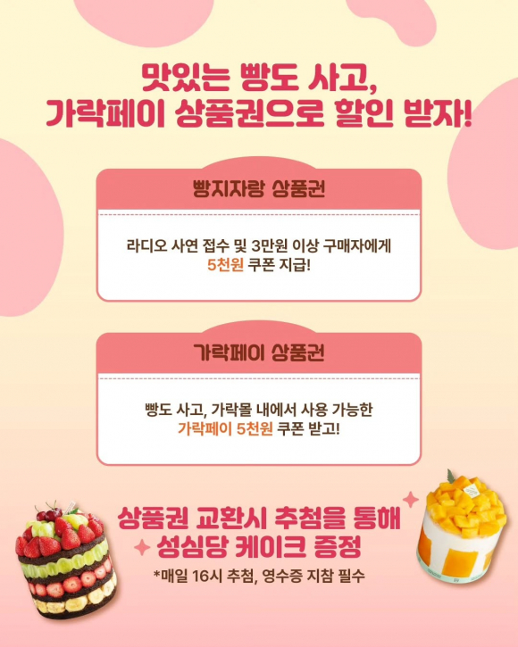 [사진 제공 서울시농수산식품공사. 재판매 및 DB 금지]