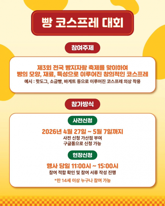 [사진 제공 서울시농수산식품공사. 재판매 및 DB 금지]