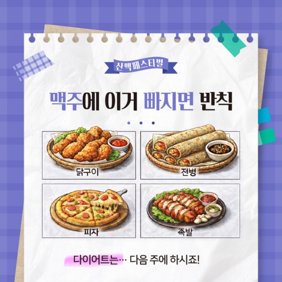 [사진 제공 정선군. 재판매 및 DB 금지]