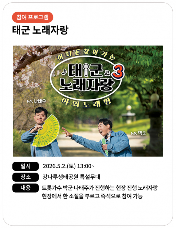 [사진 제공 (사)칠서청보리작약축제위원회. 재판매 및 DB 금지]
