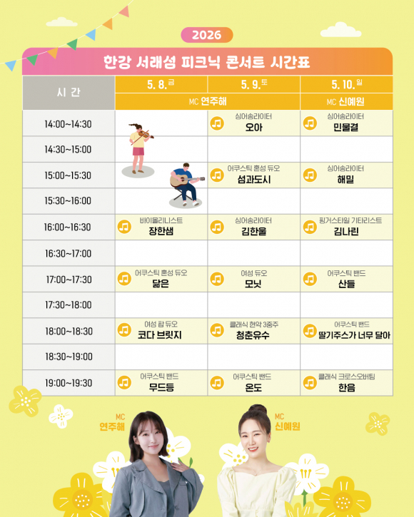 [사진 제공 서울시. 재판매 및 DB 금지]
