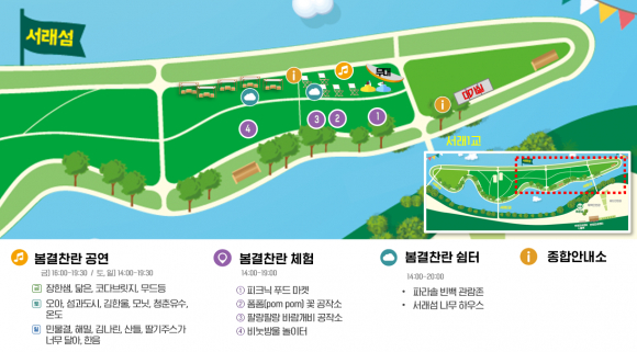 [사진 제공 서울시. 재판매 및 DB 금지]