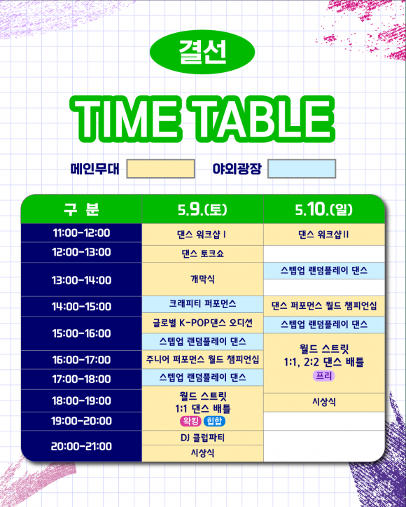 [사진 제공 부산광역시. 재판매 및 DB 금지]