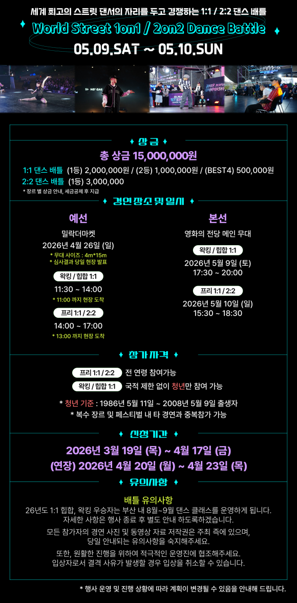[사진 제공 부산광역시. 재판매 및 DB 금지]