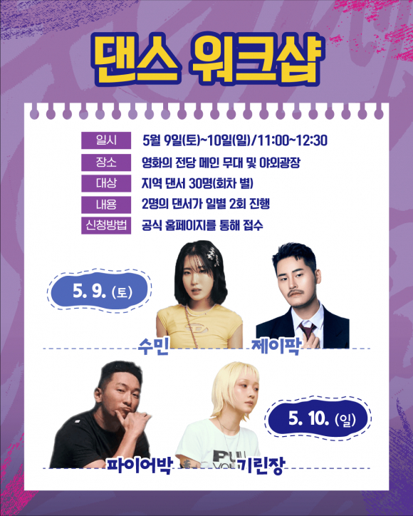 [사진 제공 부산광역시. 재판매 및 DB 금지]