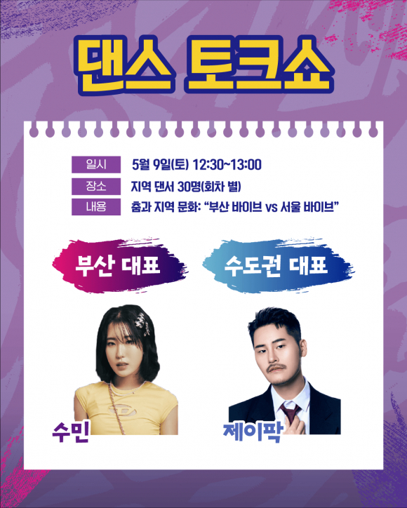 [사진 제공 부산광역시. 재판매 및 DB 금지]