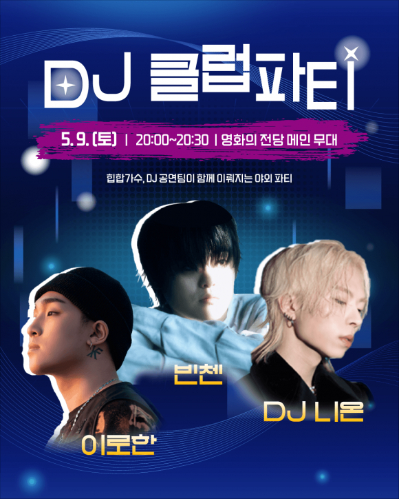 [사진 제공 부산광역시. 재판매 및 DB 금지]