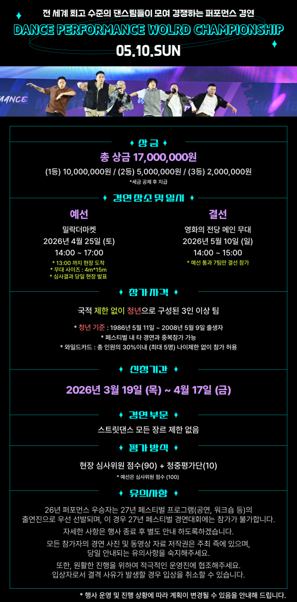 [사진 제공 부산광역시. 재판매 및 DB 금지]