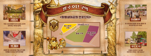 [사진 제공 부산광역시. 재판매 및 DB 금지]