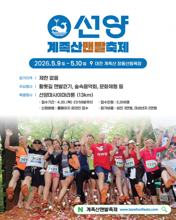 [사진 제공 ㈜선양소주. 재판매 및 DB 금지]